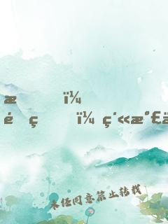 我，降生，紫氣三萬里